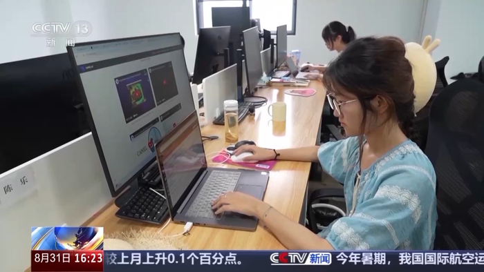 图片可以：央视新闻