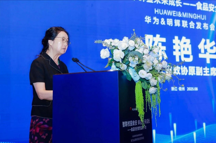 图为浙江省政协原副主席陈艳华。