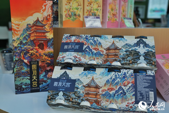 博覽會(huì )上展示的人參口味的奶茶。人民網(wǎng)記者 李洋攝