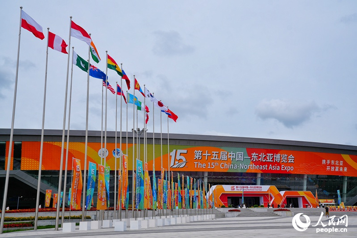 你好長(cháng)春！你好中國—東北亞博覽會(huì )！