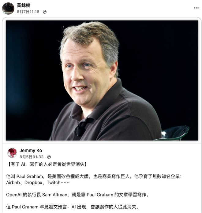  图片来源：黄锦树Facebook主页