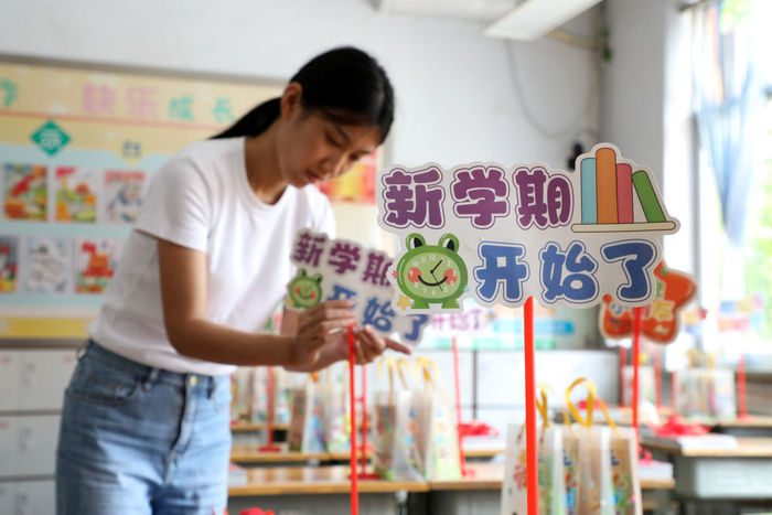 8月30日，在山东省滨州市博兴县第一小学，老师在布置教室迎接开学。新华社发（陈彬 摄）