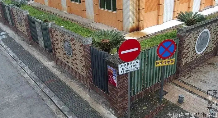 图/佛山交警