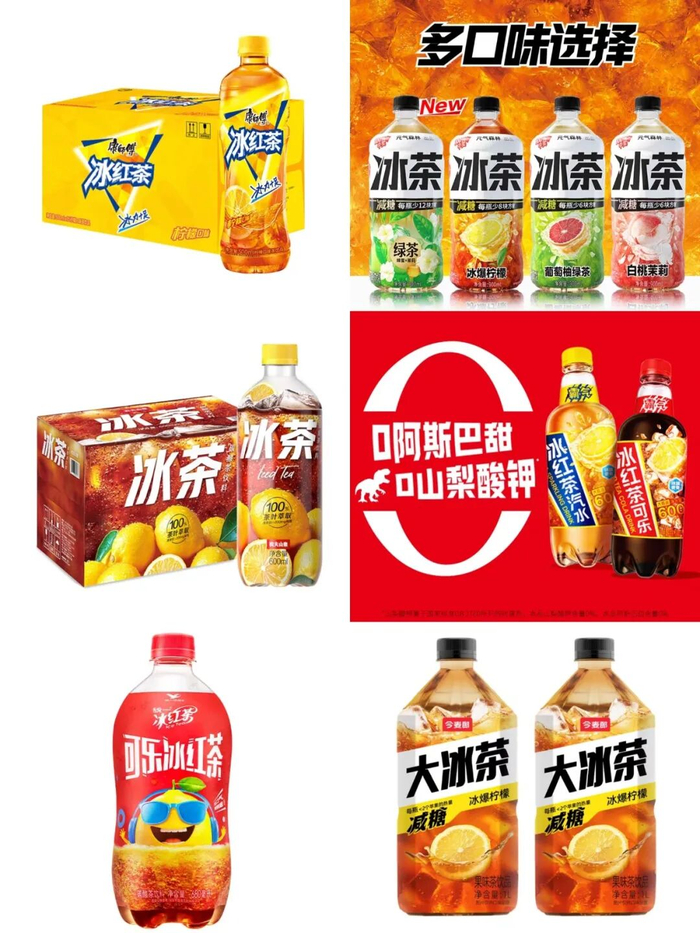 各大饮料品牌推出的“冰茶” 图源：各大品牌淘宝官方旗舰店