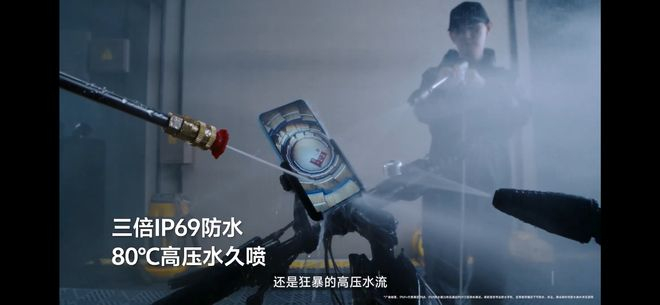 图源：vivo Y500发布会