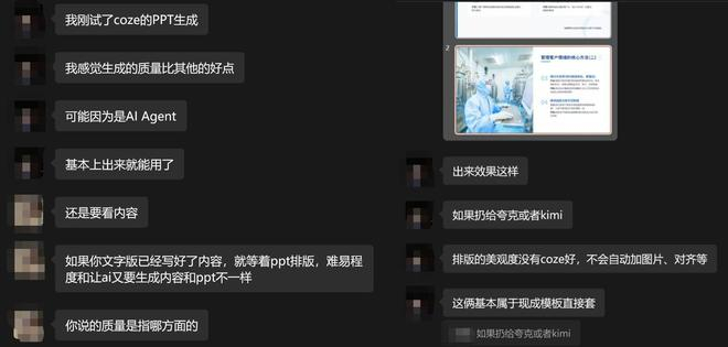 图源：雷科技