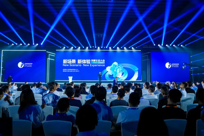 图/鸿蒙生态大会主会场