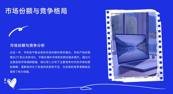 图源：雷科技