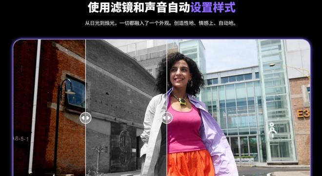 图源：Looki官网