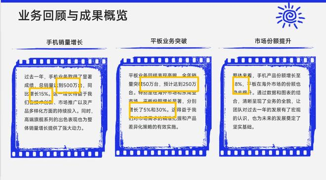 图源：雷科技