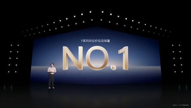 图源：vivo Y500发布会