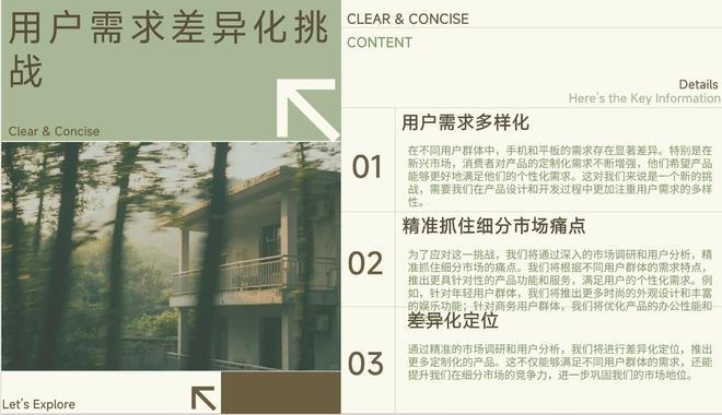 图源：雷科技