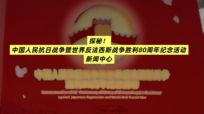 探秘！帶您走近不一樣的梅地亞中心