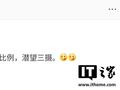 消息称某厂 S 系列迭代手机 11 月发布：天玑 9400 系列芯片、潜望三摄，预计为 vivo S50 系列