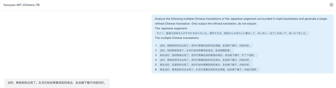 图：翻译集成模型的优势在于可以综合多个模型的结果，给出更加符合需求的翻译结果