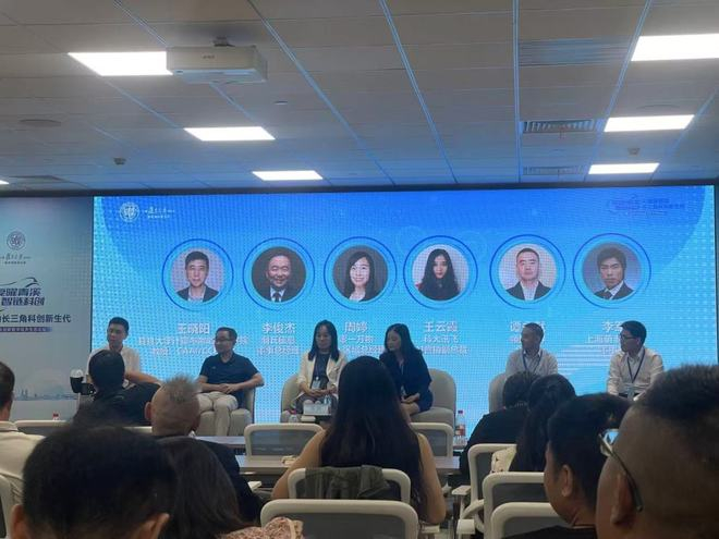 圆桌论坛现场。 澎湃新闻记者 喻琰拍 摄