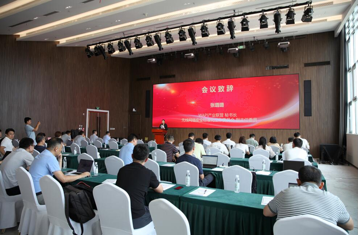 图：大会现场
