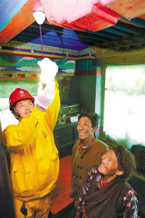 資料圖：西藏偏遠地區的農牧民家里通上了電 來(lái)源：中國西藏新聞網(wǎng)