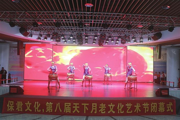     第八届“天下月老文化节”闭幕式图三