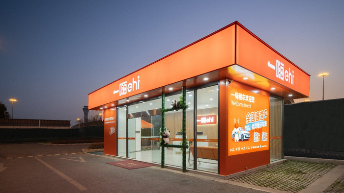 一嗨租车成都双流机场店