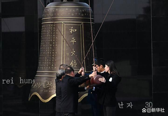 社会各界代表在侵华日军南京大屠杀遇难同胞纪念馆撞响和平大钟（2024年12月13日摄）。新华社记者 季春鹏 摄