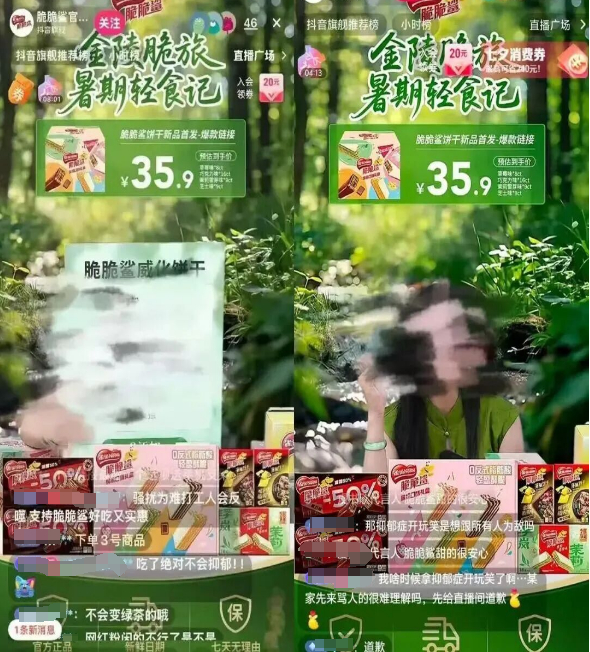 　　图源社交平台