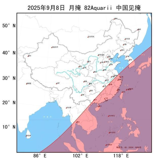 月掩宝瓶座82的中国见掩范围（来源：有趣天文奇观）