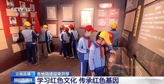 图源：央视新闻