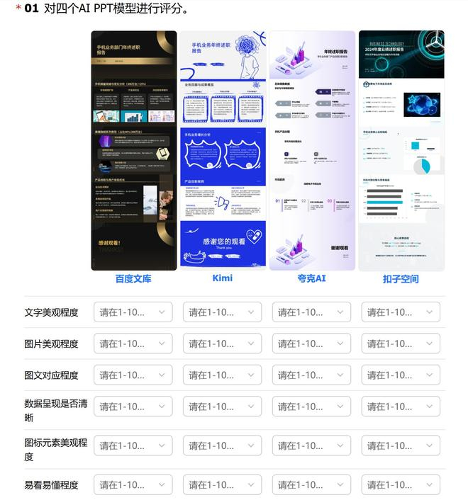 图源：雷科技