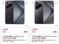 4699 元起，华为 Pura 70 / Pro+ 官方翻新机上架