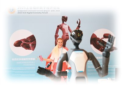 7月11日，嘉宾在2025上合组织数字经济论坛上体验操控人形机器人。新华社记者 李然摄