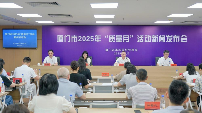 新闻发布会现场。