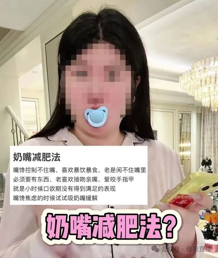 网络截图。