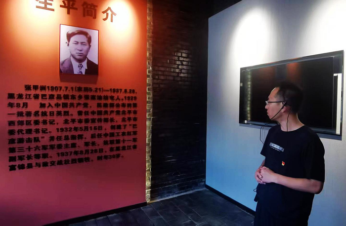 講解員在張甲洲紅色教育基地介紹張甲洲生平