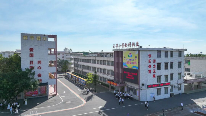 △肇庆市汇星小学金利校区。赖家乐 摄