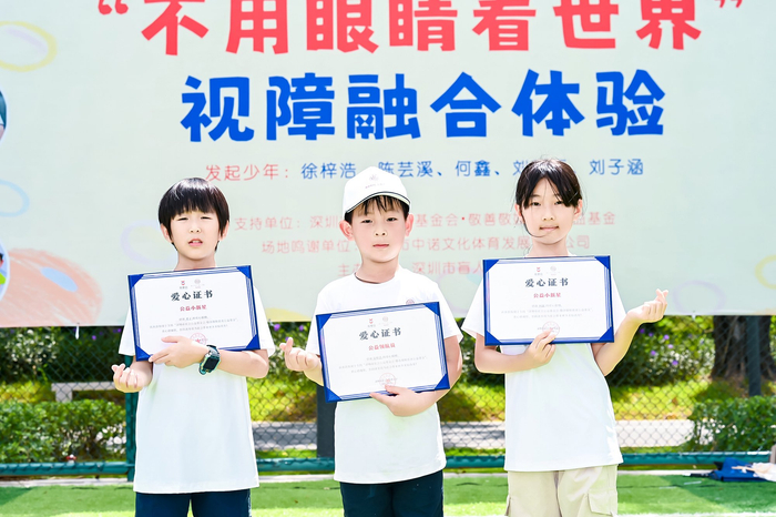 图9 持续参与公益的少年领取证书