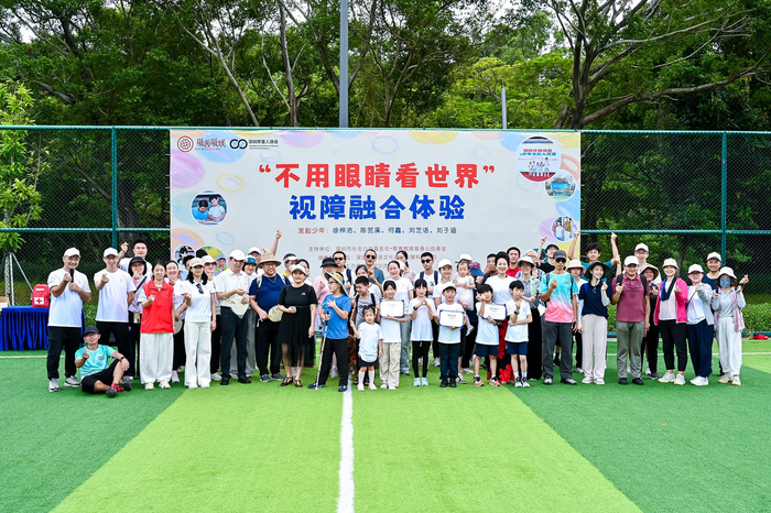 图11 活动合照