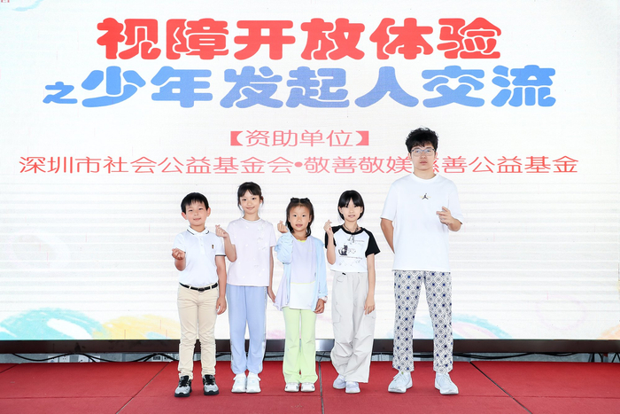图4 少年发起人合照，左一为徐梓浩