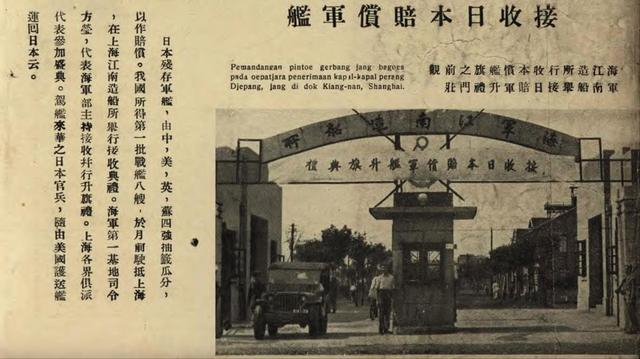 1947年7月6日出版的《新闻报》上，刊登着一幅同样视角的照片。 袁帆供图