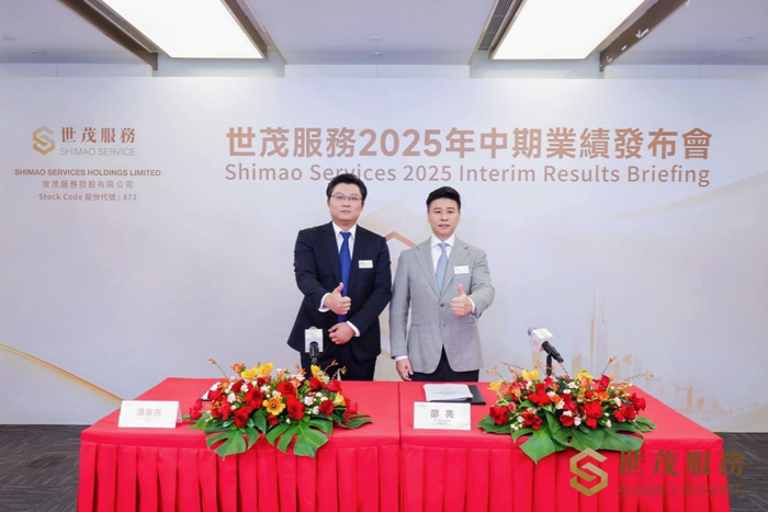 世茂服务执行董事、总裁邵亮 、首席财务官潘东亮出席业绩会。