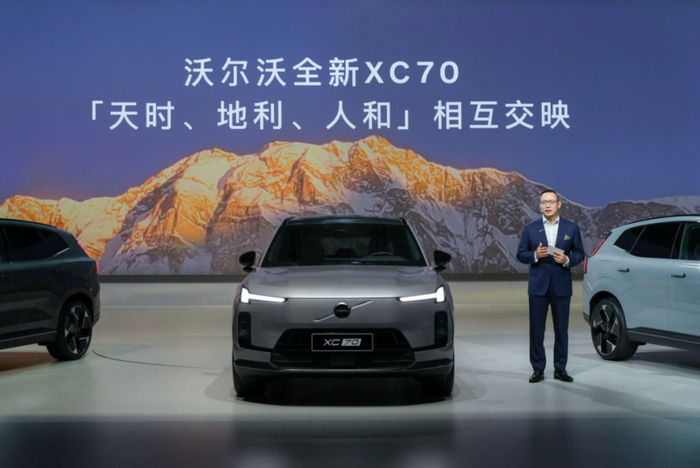 沃尔沃全新XC70发布