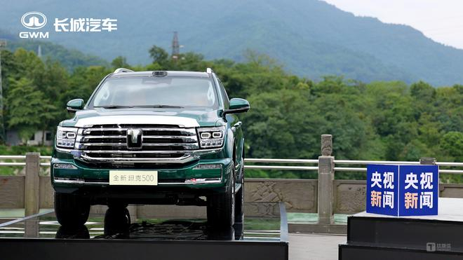 图片来源：长城汽车