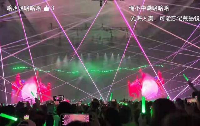 演唱会视频截图
