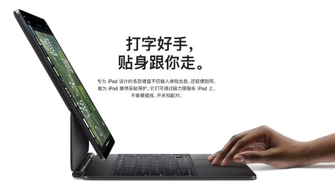 图片来源：苹果