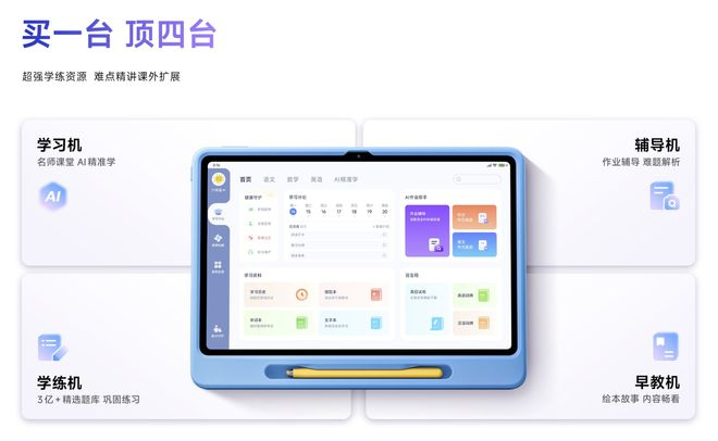 （图源：小米）