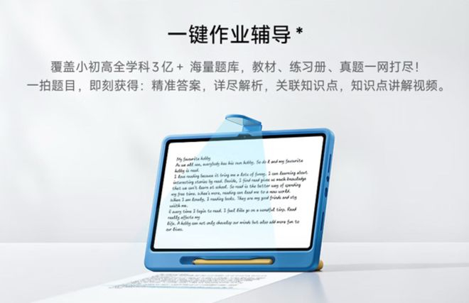 （图源：小米）
