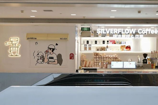 ▲银流咖啡位于上海的001号店。图 / 小红书@SilverFlow银流咖啡贝果