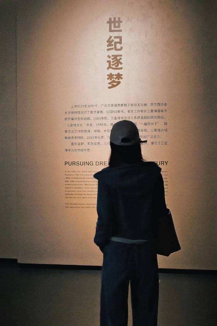 赵丽颖参观三星堆 图据赵丽颖工作室