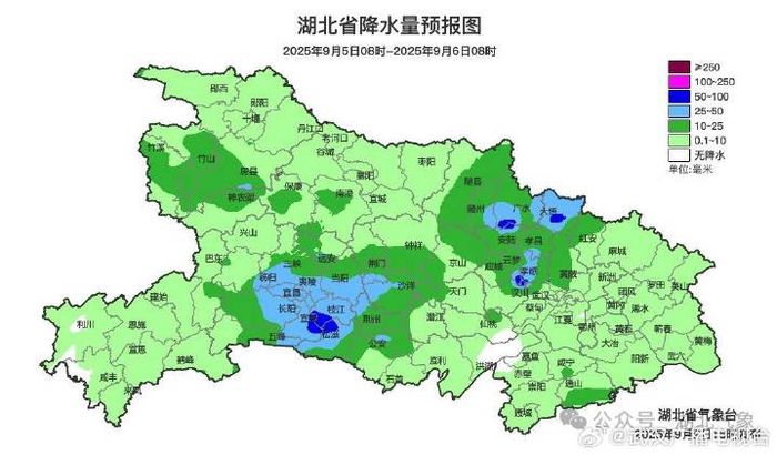 预报来源：湖北省气象台2025年9月2日16时预报