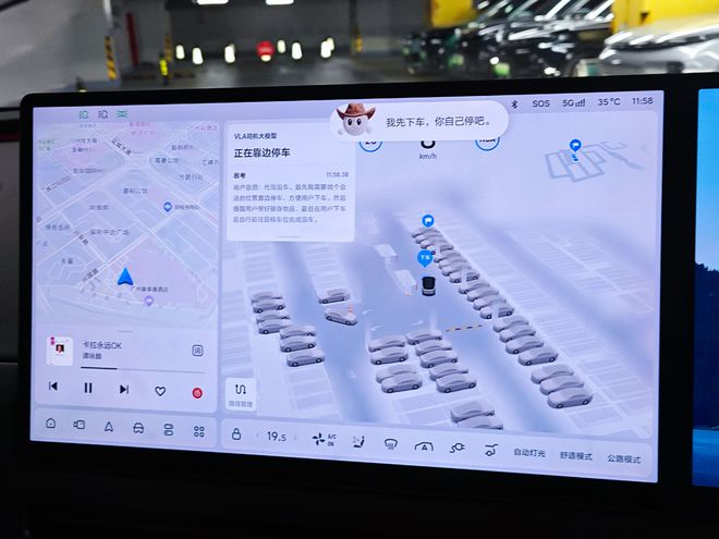图源：电车通摄制